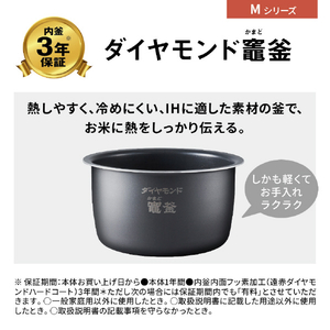 パナソニック 圧力IH炊飯ジャー(5．5合炊き) ブラック SR-M10B-K-イメージ5