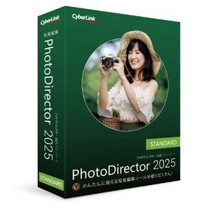 サイバーリンク PhotoDirector 2025 Standard 通常版 PHOTODIRECTOR25STDW-イメージ1