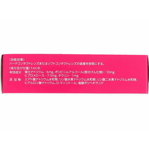 メニコン コンタクトレンズ装着薬 ワンデーモイスイン FC379PK-イメージ4