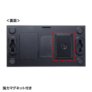 サンワサプライ 磁石付きUSB2．0手動切替器(2回路) SW-US22MG-イメージ7