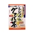 山本漢方製薬 シジュウムグァバ茶100% 3g×20包入 FCN2612-イメージ1