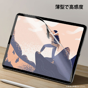 ESR iPad Air 10．9/iPad Pro 11用マグネット式ペーパーテクスチャーフィルム ES26439-イメージ9