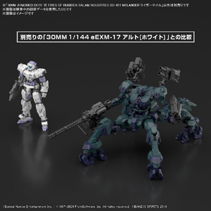 バンダイスピリッツ 30MM ARMORED CORE ? FIRES OF RUBICON BALAM INDUSTRIES BD-011 MELANDER ライガーテイル 30MMAC04ﾗｲｶﾞ-ﾃｲﾙ-イメージ11