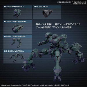 バンダイスピリッツ 30MM ARMORED CORE ? FIRES OF RUBICON BALAM INDUSTRIES BD-011 MELANDER ライガーテイル 30MMAC04ﾗｲｶﾞ-ﾃｲﾙ-イメージ3