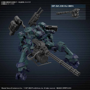 バンダイスピリッツ 30MM ARMORED CORE ? FIRES OF RUBICON BALAM INDUSTRIES BD-011 MELANDER ライガーテイル 30MMAC04ﾗｲｶﾞ-ﾃｲﾙ-イメージ4