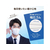 医食同源 立体型スパンレース不織布カラーマスク ホワイト 7枚入 FC259RK-イメージ2