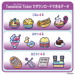 バンダイ Tamaverse Ticket ラブメロ♪コンサート ﾀﾏﾊﾞ-ｽﾁｹﾂﾄﾗﾌﾞﾒﾛｺﾝｻ-ﾄ-イメージ4