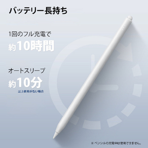 ESR iPad用デジタルペンシル Pro ダークシルバー ES26440-イメージ8