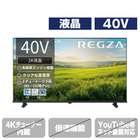 TVS REGZA 40V型フルハイビジョン液晶テレビ S25R series 40S25R