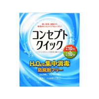 エイエムオー・ジャパン エイエムオージャパン/コンセプトクイック 240mL+15mL×30本 FC154MS