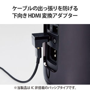 エレコム HDMI L字型アダプター(タイプA-タイプA)スリム 下向き ブラック AD-HDAABS02BK-イメージ3