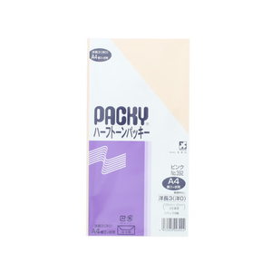 高春堂 ハーフトーンパッキー 洋長3(洋0) ピンク 8枚 F829179-392-イメージ1