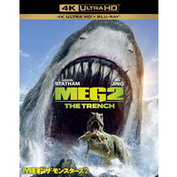 ハピネット・メディア ＭＥＧ　ザ・モンスターズ２＜４Ｋ　ＵＬＴＲＡ　ＨＤ＆ブルーレイセット＞ 1000833571