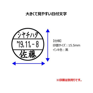 シヤチハタ データーネームEXCP15号アイボリー本体黒 FC018MS-XGL-CL15H2-K-イメージ5