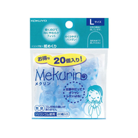 コクヨ メクリン Lサイズ 20個入り 透明ブルー 10袋 FC03286-ﾒｸ-522TB
