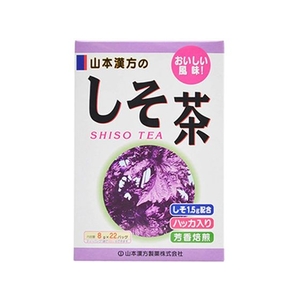 山本漢方製薬 しそ茶 8g×22包入 FCN2613-イメージ1