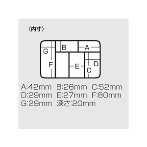 明邦化学工業 ミニケース クリア FCJ9866-イメージ3