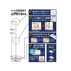 レック 激落ちくん シートをムダなく使える ワイパー (伸縮) FC465PJ-S01214-イメージ3