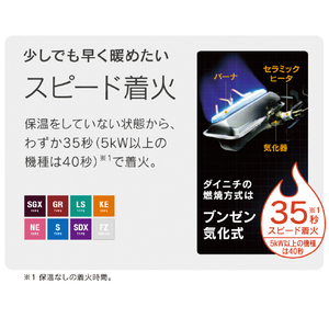 ダイニチ 木造9畳 コンクリート12畳まで 石油ファンヒーター ブルーヒーター ムーンホワイト FW-3224NC-W-イメージ5