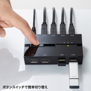 サンワサプライ 磁石付きUSB2．0手動切替器(ハブ付き・4回路) SW-US44HMG-イメージ3