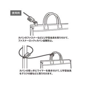 サンワサプライ ワイヤー一体型ダイヤル錠 SLE-32S-イメージ3