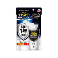 アース製薬 イヤな虫 ゼロデナイト 1プッシュ式スプレー 60回分 FCP4257