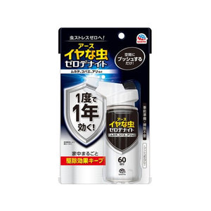 アース製薬 イヤな虫 ゼロデナイト 1プッシュ式スプレー 60回分 FCP4257-イメージ1