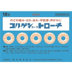 興和 コルゲンコーワ トローチ 18個 FCM4451-イメージ1