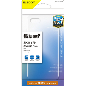 エレコム iPhone SE(第3世代)/SE(第2世代)/8/7用ソフトケース 薄型 クリア PM-A22SUCUCR-イメージ1