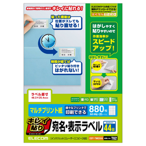 エレコム 綺麗貼り 宛名・表示ラベル/44面付/20枚 EDT-TMEX44-イメージ2