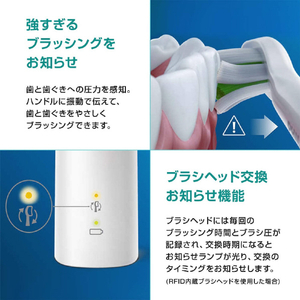 ソニッケア 電動歯ブラシ プロテクトクリーンプラス ブラック HX6421/14-イメージ3