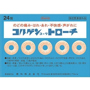 興和 コルゲンコーワ トローチ 24個 FCM4452-イメージ1