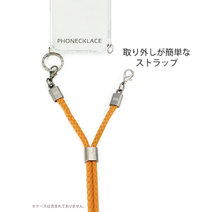 PHONECKLACE ロープストラップ グレー PC20443-イメージ7