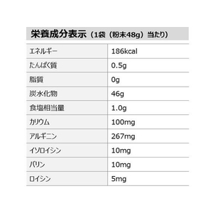 コカ・コーラ アクエリアス 1L用パウダー 5袋×6箱 FCA7645-52679-イメージ3