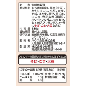 ハウス食品 元気な穀物 香ばし十五穀 180g F800555-イメージ2