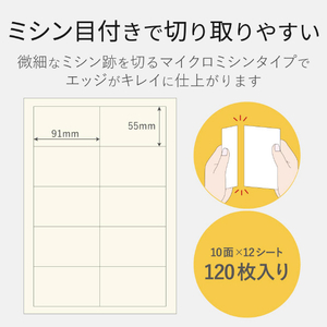 エレコム なっとく名刺(厚口・上質紙・ホワイト) MT-JMN2WN-イメージ5