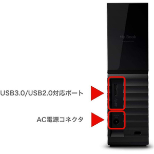 WESTERN DIGITAL ハードウェア暗号化対応 外付けハードディスク(24TB) My Book WDBBGB0240HBK-JESN-イメージ2