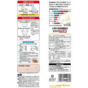 はくばく ビタバァレー 800g F800556-イメージ2