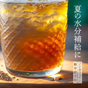 ミツウロコビバレッジ 麦茶500mL 24本 FC063RW-イメージ5