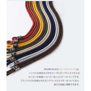 PHONECKLACE ロープストラップ ベージュ PC20444-イメージ5