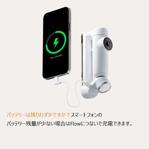 insta360 AI追跡搭載スマホ用ジンバル FLOW サミットホワイト FLOW01-イメージ11