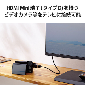 エレコム HDMI変換アダプター(タイプA-タイプD)スリム ブラック AD-HDADS3BK-イメージ4