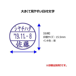 シヤチハタ データーネームEXCP15号アイボリー本体紫 FC023MS-XGL-CL15H2-V-イメージ5