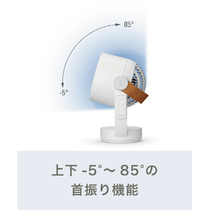 スタドラーフォーム リモコン付Leo サーキュレーター 2445LEOｻ-ｷﾕﾚ-ﾀ-ﾎﾜｲﾄ-イメージ7