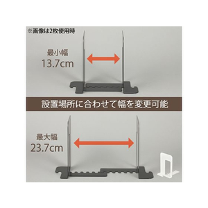 カール事務器 システムキーブックエンド(小) ブラック FCM0329-SKB-140-K-イメージ3