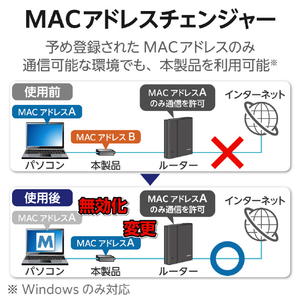 エレコム USB-Aコネクター 1Gbps 有線LANアダプター ブラック EDC-GUA3V2-B-イメージ6