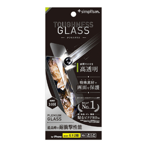 トリニティ iPhone 16/15/15 Pro/14 Pro用[Toughness Glass] ケースとの相性抜群 超耐衝撃 高透明 画面保護強化ガラス TR-IP24M2-GLS-SKDCC-イメージ1