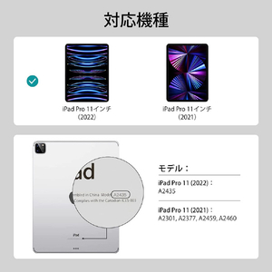 ESR iPad Pro 11インチ(第4/3世代)用Rebound Hybridケース360 Lavender ESR232-イメージ2