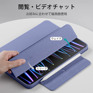 ESR iPad Pro 11インチ(第4/3世代)用Rebound Hybridケース360 Lavender ESR232-イメージ8