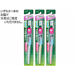 KAO ディープクリーン 歯ぐきケアハブラシ コンパクトスリム やわらかめ F957689-イメージ2